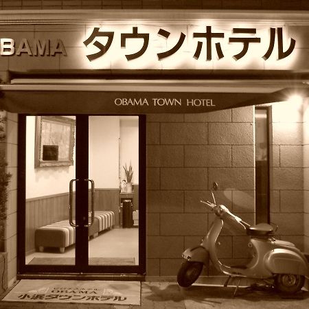 Obama Town Hotel Unzen Εξωτερικό φωτογραφία